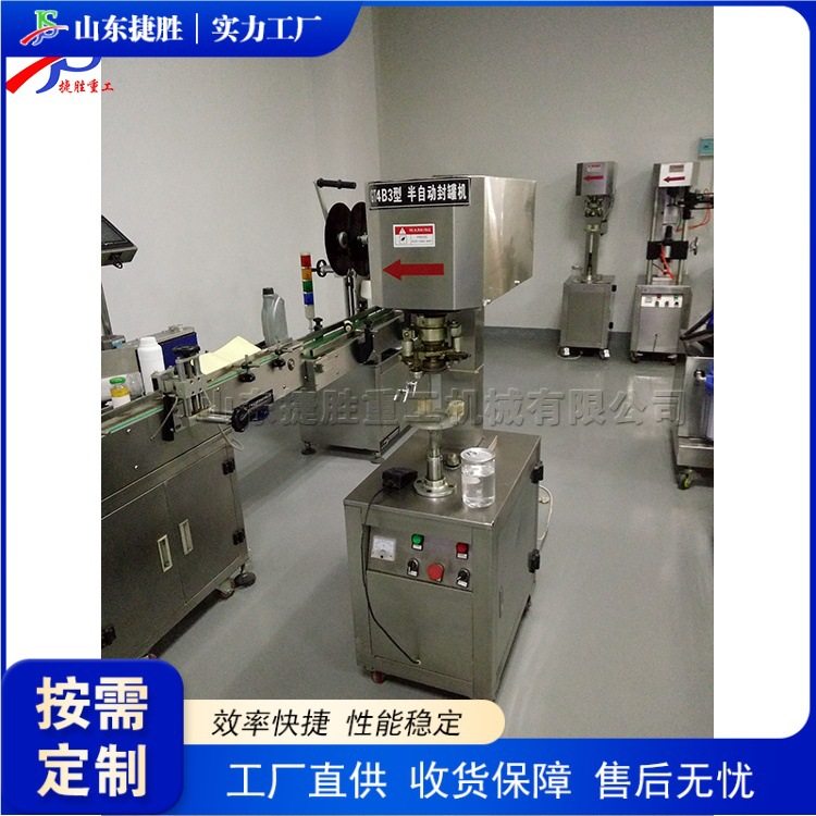 小型电动式封管设备 圆形猫罐头易拉罐封口机 工业级奶粉罐封盖机,五金/工具,塑焊机,淘宝优惠券,粉丝福利购,淘宝优惠卷
