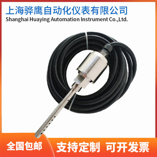 一体化三参数组合探头振动温度油位测量冷却塔风机 T301