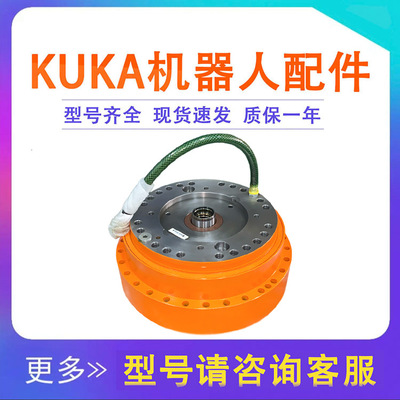 00-175-710库卡KR210-R2700机器人二轴减速机KUKA2轴齿轮箱配件