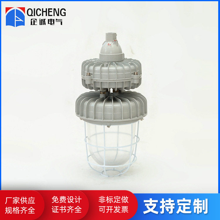 BAD62系列 照明灯 无极灯 灯70W光源厂家直销 快速发货,清洗/食品/商业设备,油站灯/防爆灯,淘宝优惠券,粉丝福利购,淘宝优惠卷