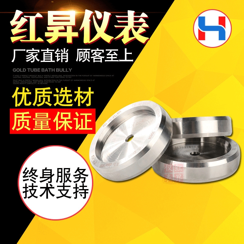 限流孔板/节流孔板/降压孔板/单孔板 /多节降压孔板/