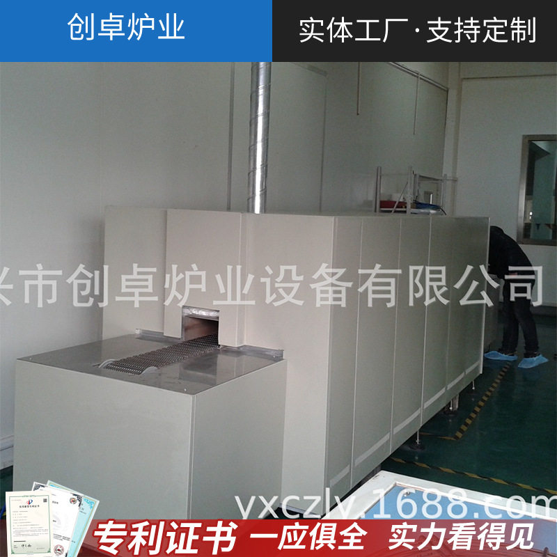 网带炉 流水线网带炉 气氛网带窑 再生网带炉 陶瓷载体网带炉