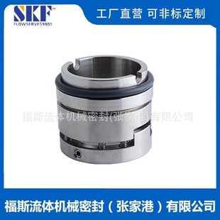 直供 105机械密封105-180机械密封工业水泵机械密封 品质可靠