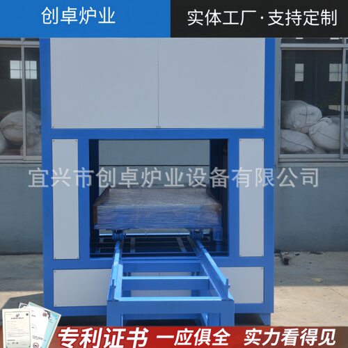 玻璃熔块升降炉 二氧化硅烧结升降炉 1700°氧化锆陶瓷煅烧升降炉