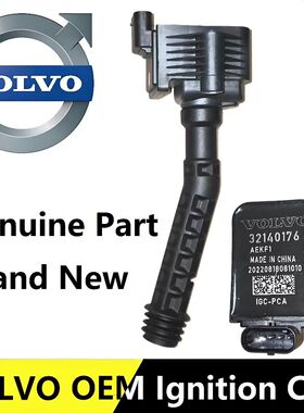 Volvo沃尔沃原装正品点火线圈 32140176 Genuine Ignition Coil