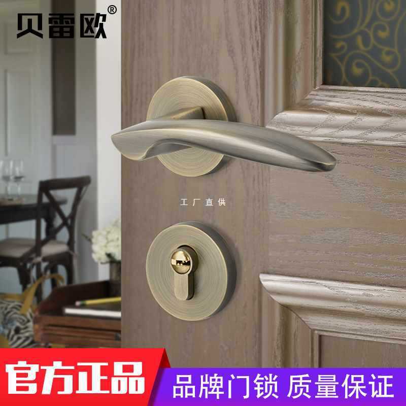 北欧门锁室内卧室房门锁家用静音磁吸门锁青古木门锁美式锁