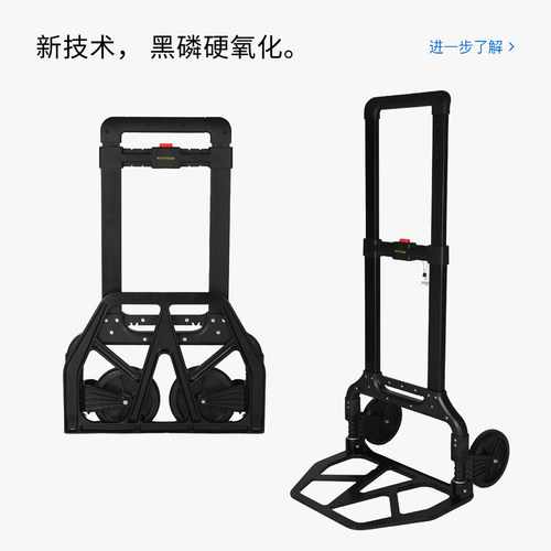 铝合金折叠便携行李车