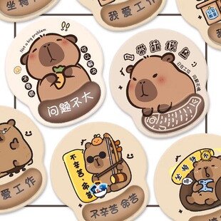 治愈系卡皮巴拉护腕垫键盘保护手托防滑护腕垫电脑鼠标垫静心实用