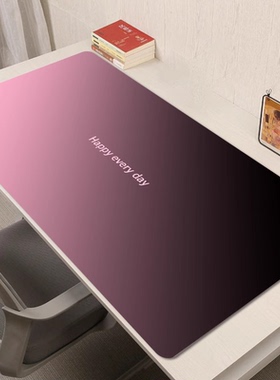 高级感渐变鼠标垫黑粉色彩极简风超大号莫兰迪电竞办公键盘桌垫子