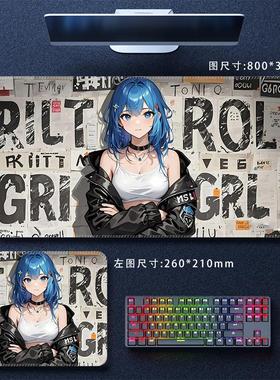 电竞鼠标垫超大号动漫高颜值电脑键盘垫游戏办公耐脏加厚锁边防滑