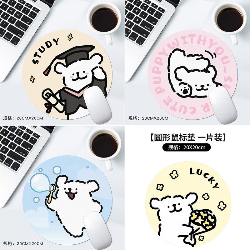 卡通鼠标垫圆形可爱线条小狗办公学习电脑键盘垫鼠标垫子杯垫便携