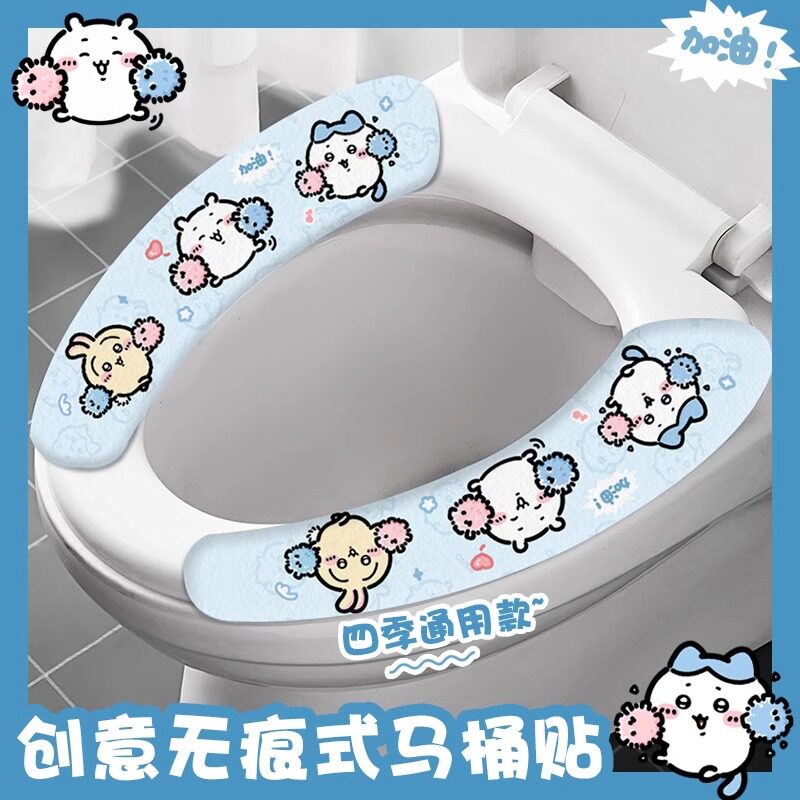 粘贴式可水洗四季通用马桶坐垫图片