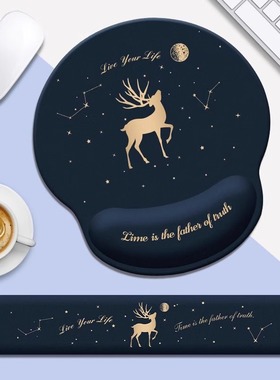 星空鹿动漫男生鼠标垫护手腕女生键盘手托办公室可爱笔记本防滑垫