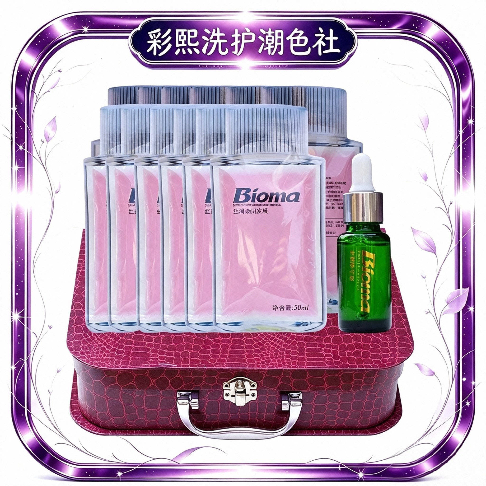 lavghr顺滑发膜焗油膏正品保障