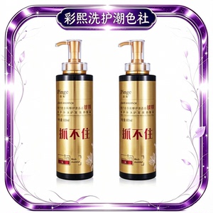 亮晶晶任何发质品格清爽去屑