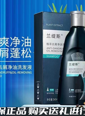 正品授权购买送礼进行中