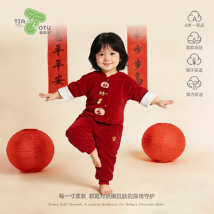 跳跳兔『好事花生』婴儿拜冬年服国风加厚棉服男女宝宝夹棉分体