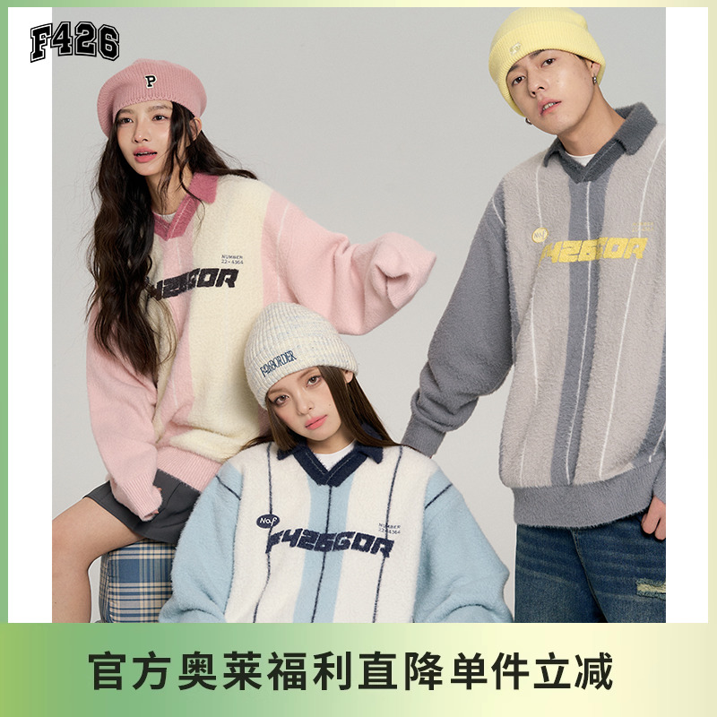 【F426奥莱店】国潮牌情侣嘻哈春季宽松百搭V领拼色条纹球服毛衣