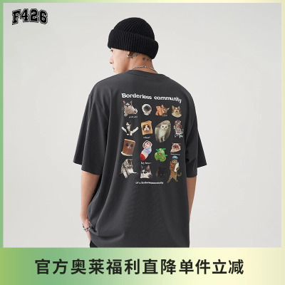 趣味猫咪合集排版短袖T恤