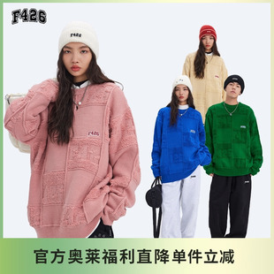 立体棋盘格子毛绒宽松休闲毛衣 F426奥莱店