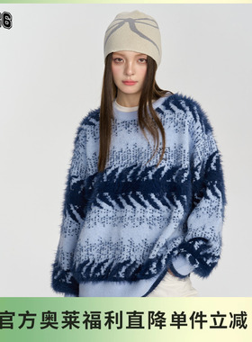 【F426奥莱店】国潮牌春季新款宽松慵懒撞色鱼骨提花高级渐变毛衣