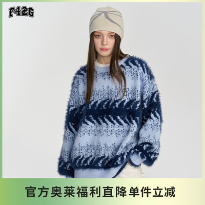 F426国潮牌撞色鱼骨提花渐变毛衣