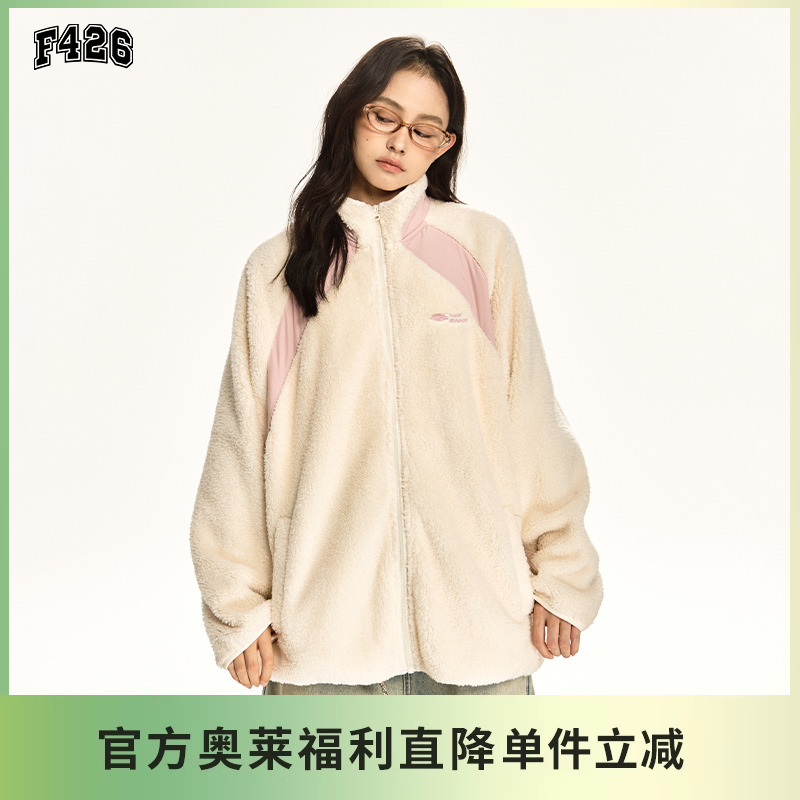 【F426官方店】国潮牌慵懒宽松复古北极绒撞色拼接外套xdjt