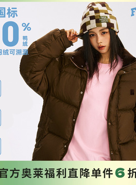 【F426奥莱店】国潮牌情侣休闲宽松基础logo立领摇粒绒羽绒服