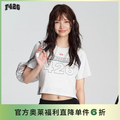 【F426官方店】国潮牌情侣嘻哈夏季短款字母logo拼接短袖T恤