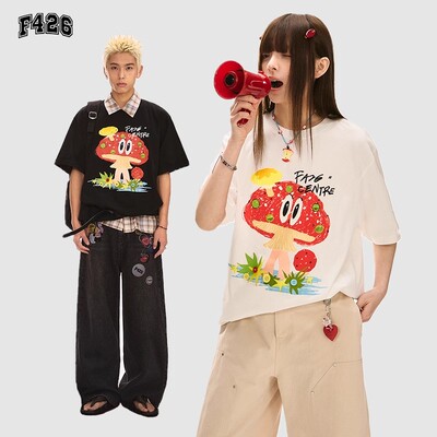 F426国潮牌立体趣味蘑菇短袖T恤