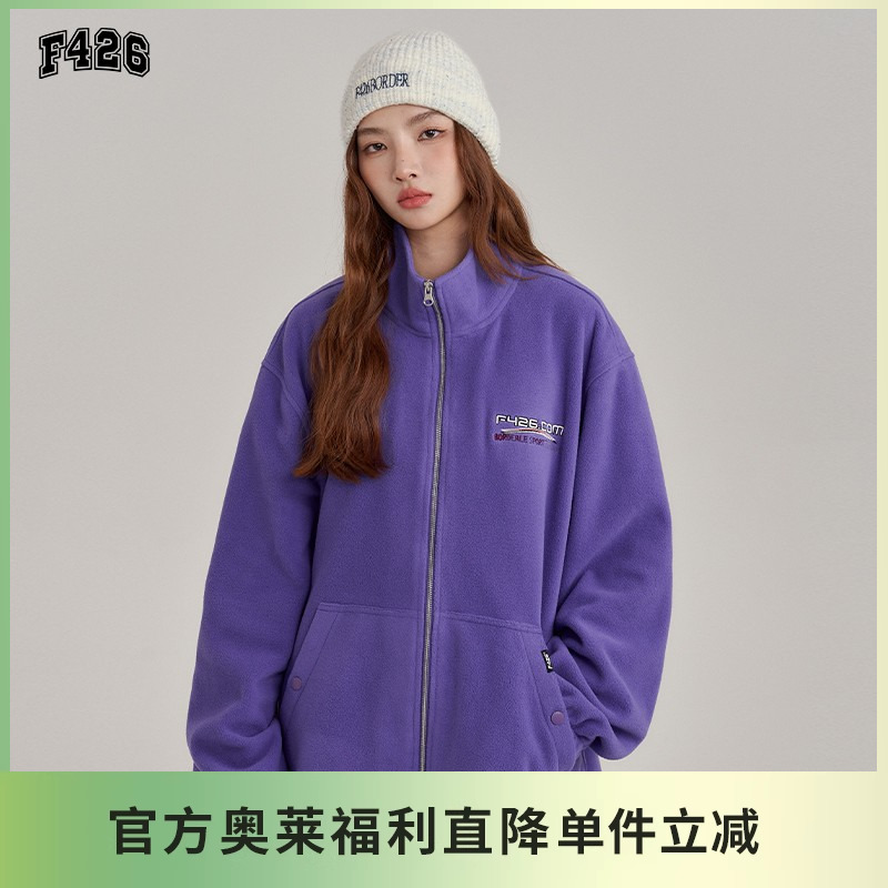 【F426奥莱店】国潮牌春季美式情侣嘻哈宽松立领小刺绣摇粒绒外套