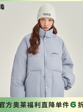 【F426奥莱店】国潮牌冬季情侣街头宽松基础款立领加厚棉服外套