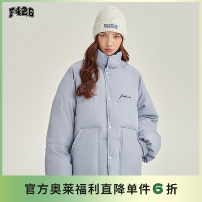 F426国潮牌基础款立领厚棉服
