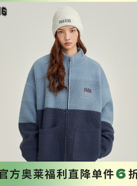 【F426奥莱店】国潮牌春季美式情侣宽松双色渐变高领刺绣毛衣外套