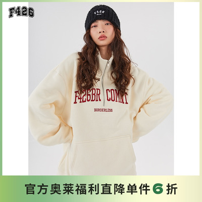 F426国潮牌半拉链字母高领卫衣
