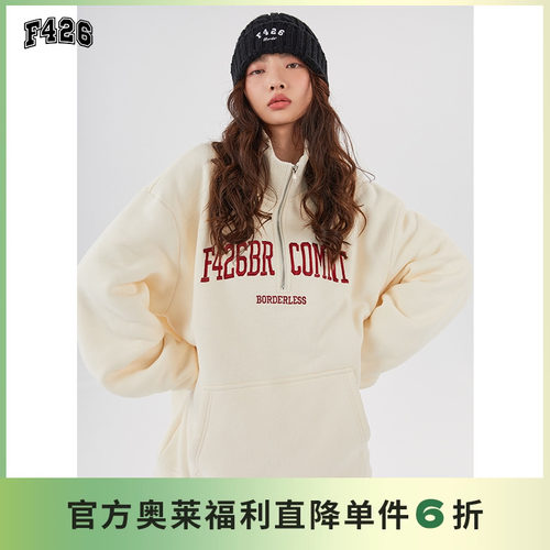 F426国潮牌半拉链字母高领卫衣