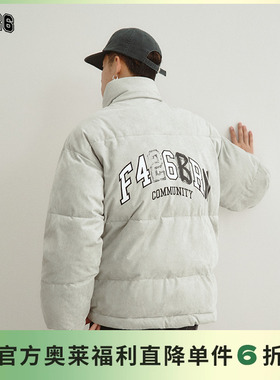 【F426奥莱店】国潮牌情侣嘻哈冬季宽松仿麂皮字母涂鸦贴布绣棉服