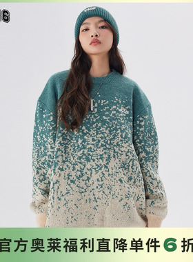 【F426奥莱店】国潮牌情侣嘻哈宽松街头圆领雪花点渐变毛衣