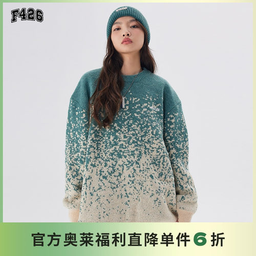 F426国潮牌雪花点渐变毛衣