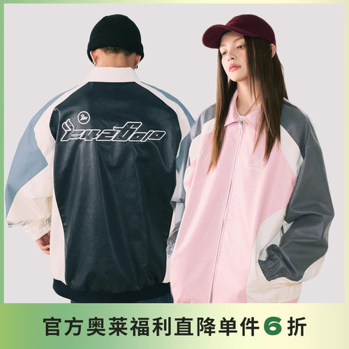 【F426奥莱店】国潮牌春季情侣撞色拼接机车字母翻领皮夹克外套