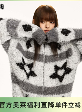 【F426奥莱店】国潮牌情侣春季宽松长毛撞色星星连帽开衫毛衣