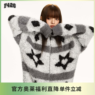 【F426奥莱店】国潮牌情侣春季宽松长毛撞色星星连帽开衫毛衣