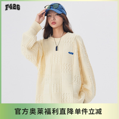 F426国潮牌三色立体提花格纹毛衣