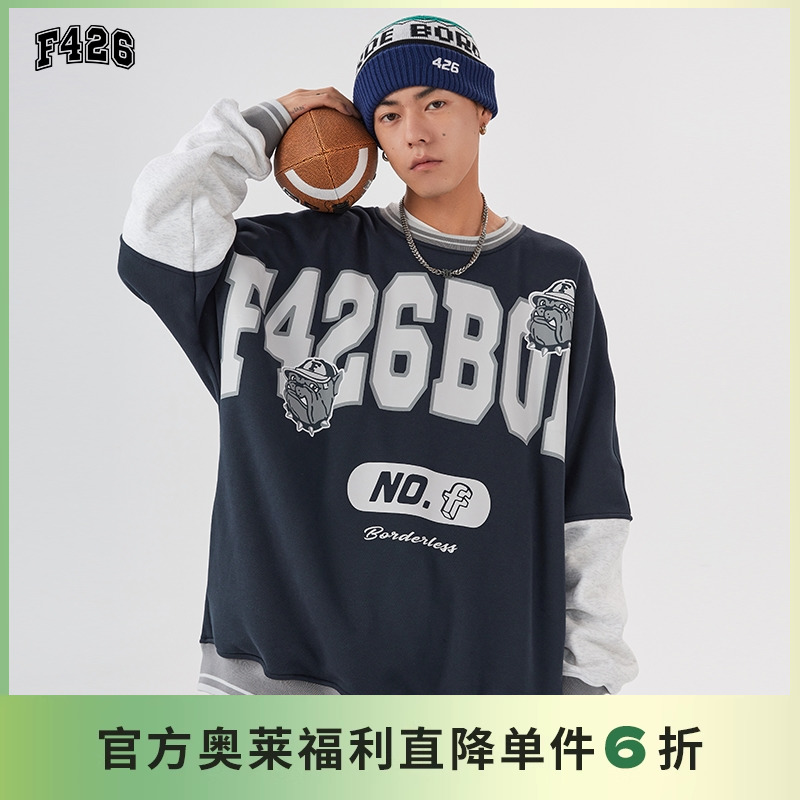 F426国潮牌假两件大字狗头卫衣