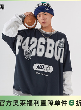 【F426奥莱店】国潮牌春季情侣嘻哈假两件大字狗头宽松卫衣