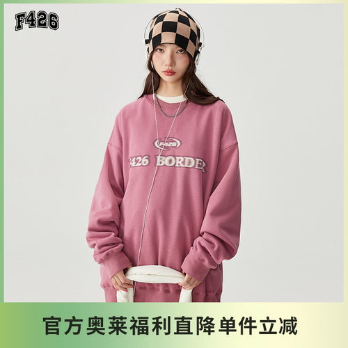 F426国潮牌幻影模糊字母LOGO卫衣