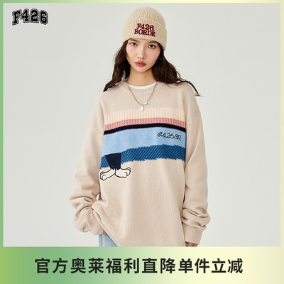 F426国潮牌恶搞猫脚毛衣