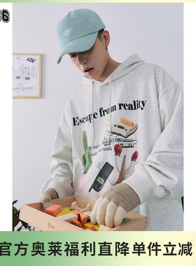 【F426奥莱店】国潮牌情侣嘻哈秋季宽松趣味雪糕连帽卫衣外套