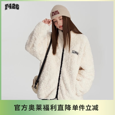 【F426官方店】国潮牌冬季情侣宽松凌乱肌理感包边条仿兔毛外套