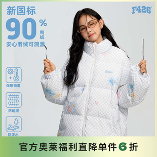 新款 F426奥莱店国潮牌春季 学院风雪国格子花卉羽绒服 羽绒系列